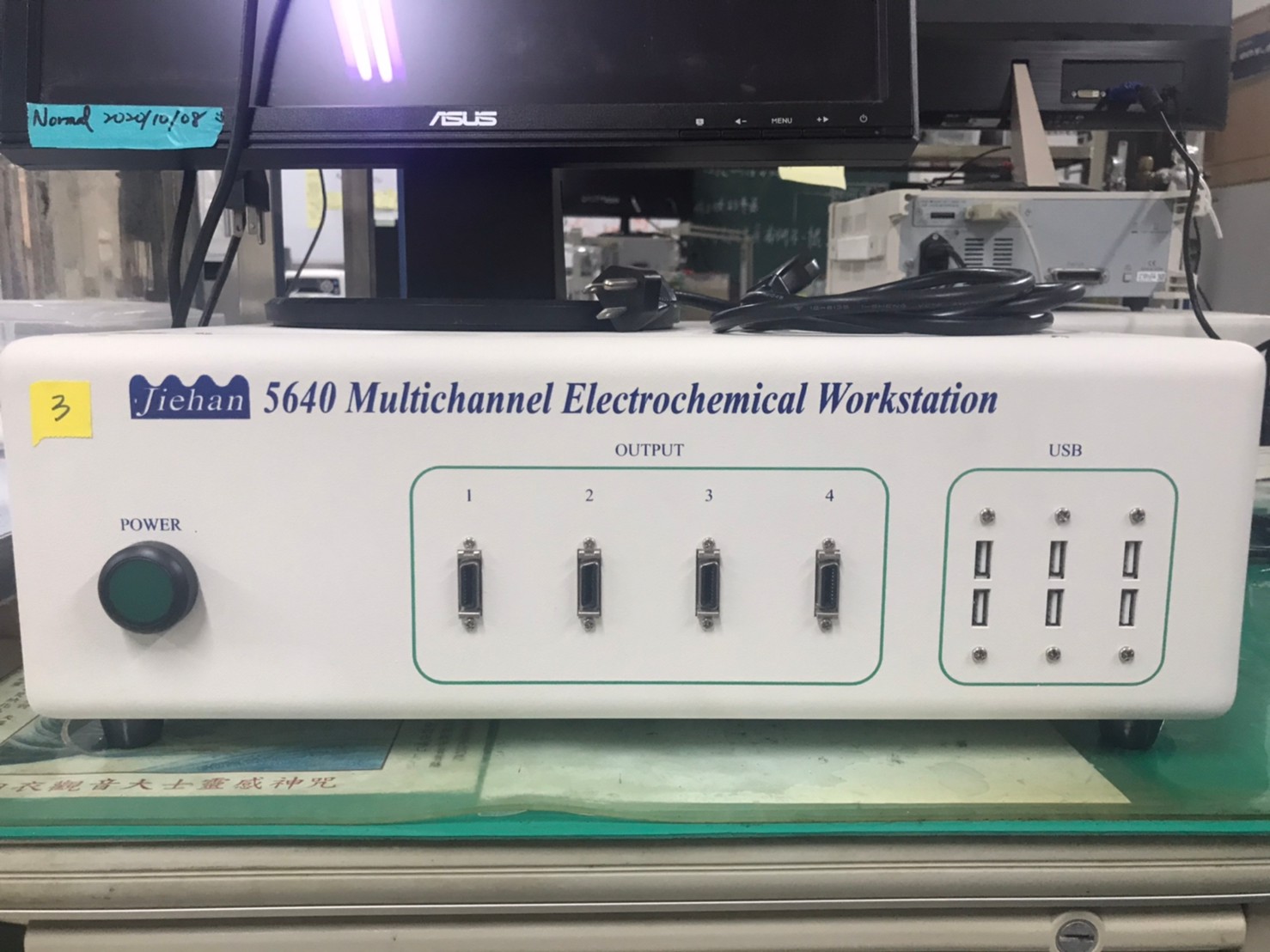 多功能電化學分析儀